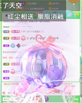 ╰つ〃薀昕🌷的图片