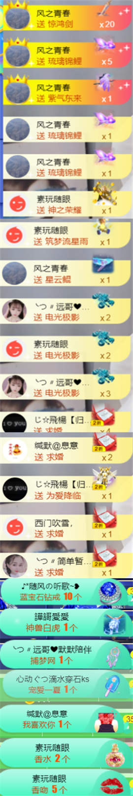╰つ〃薀昕🌷的图片