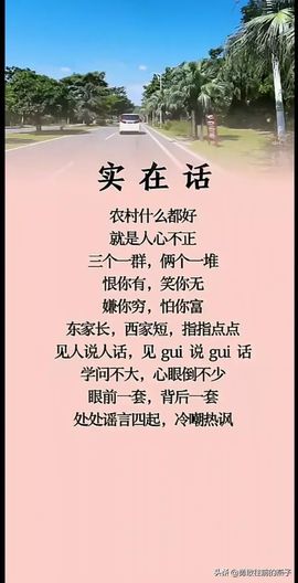 回意陌颜主播照片