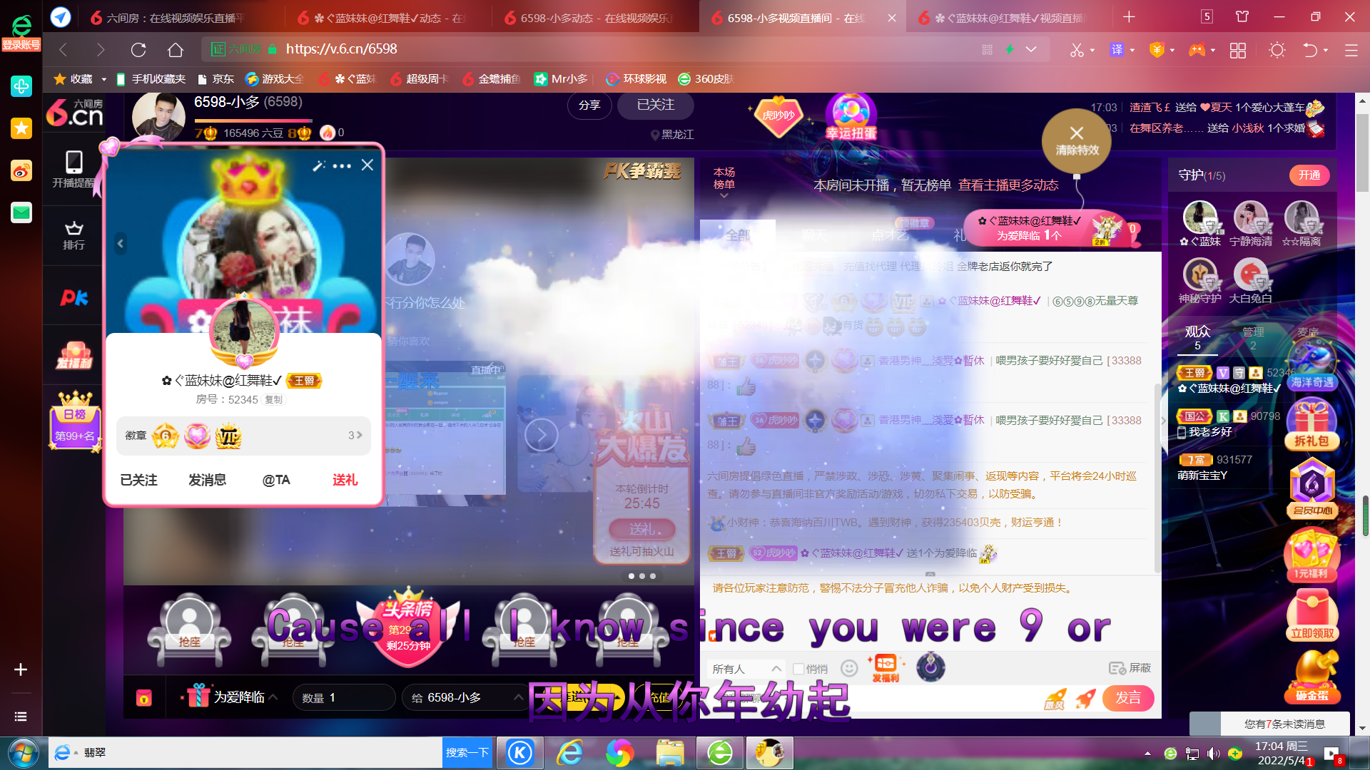 ✿ぐ蓝妹妹@红舞鞋✔的图片