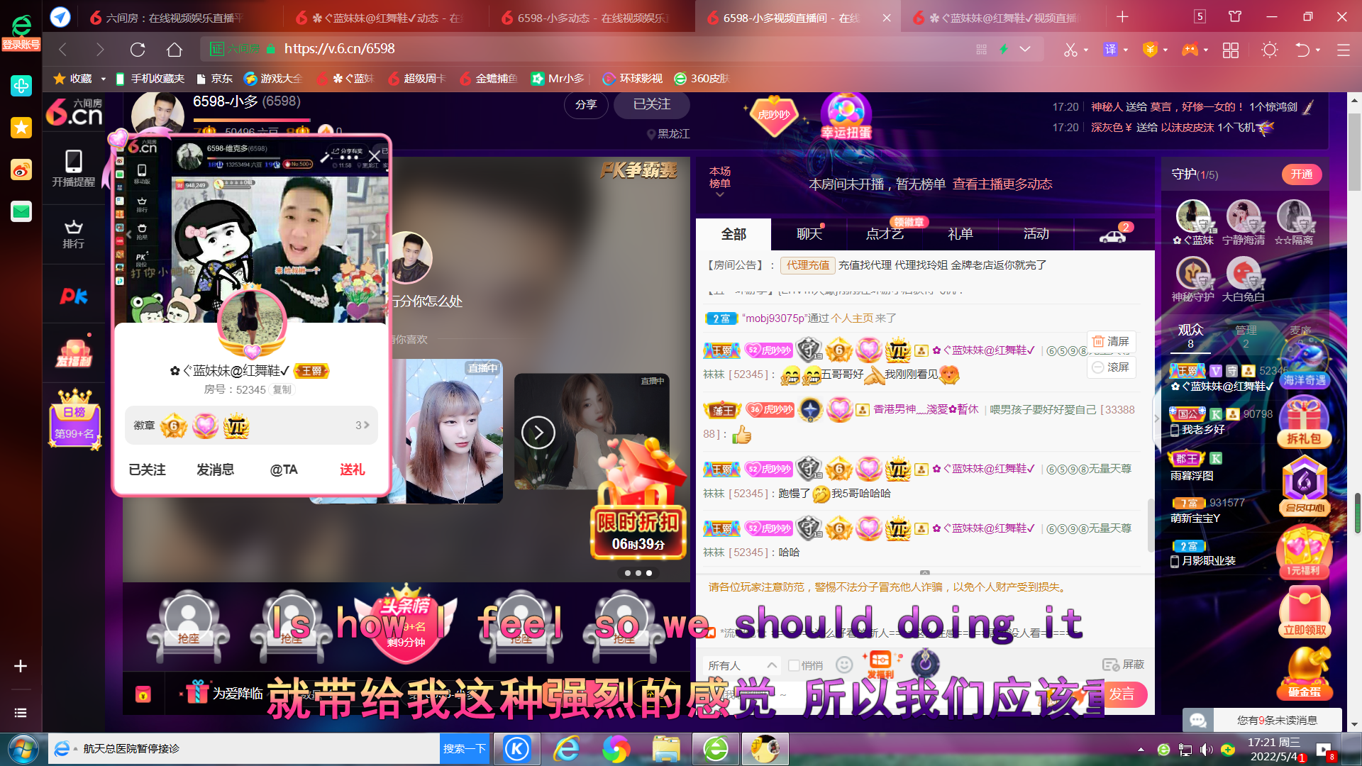 ✿ぐ蓝妹妹@红舞鞋✔的图片