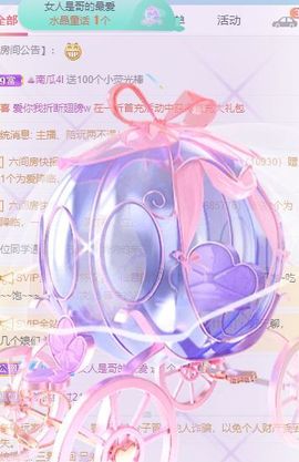 hahhjh主播照片