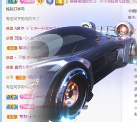 小洁妹妹贺悟哥升神主播照片