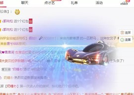 小洁妹妹❤️主播照片