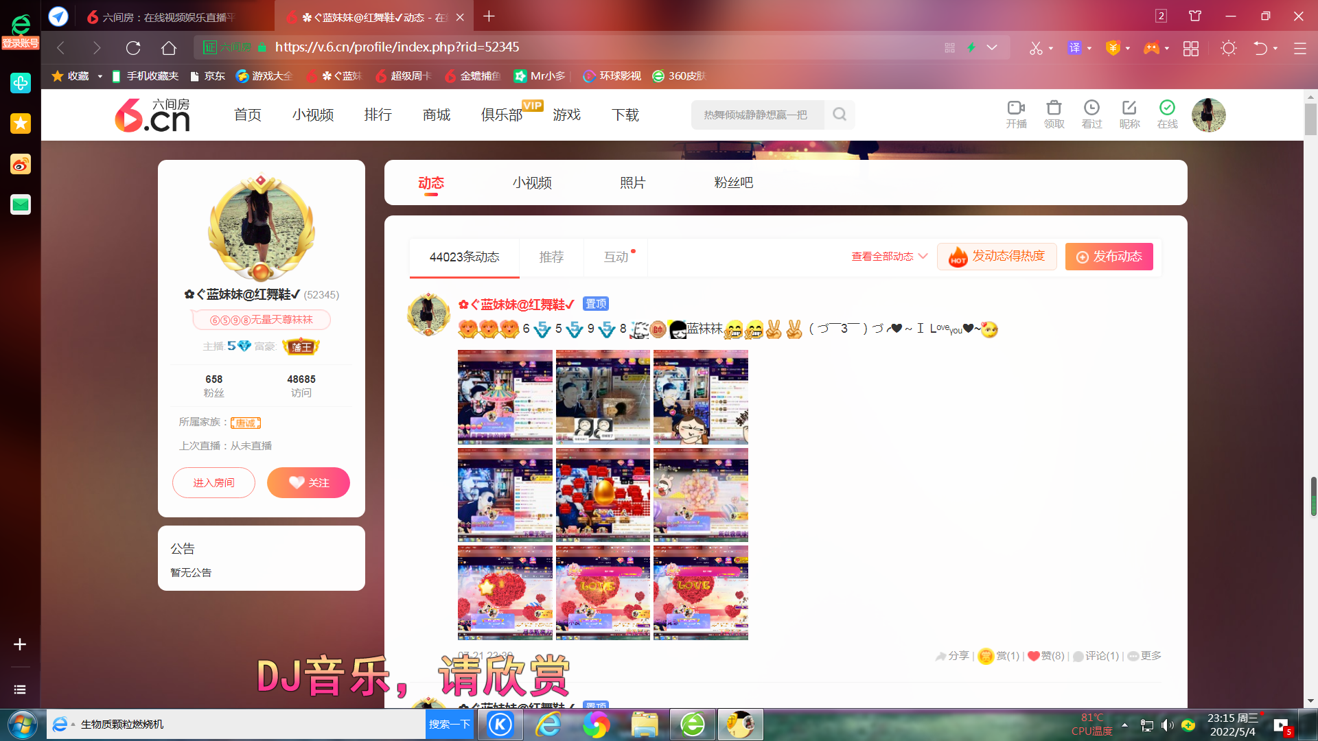 ✿ぐ蓝妹妹@红舞鞋✔的图片