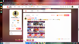 ✿ぐ蓝妹妹@红舞鞋✔主播照片