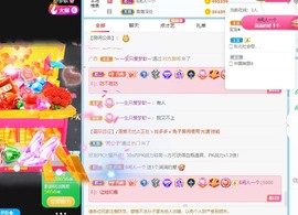 凡桃🍑主播照片