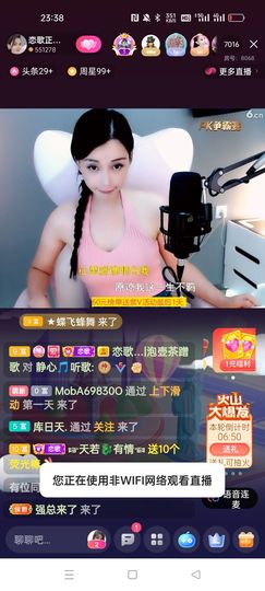 我最爱的皇上主播照片