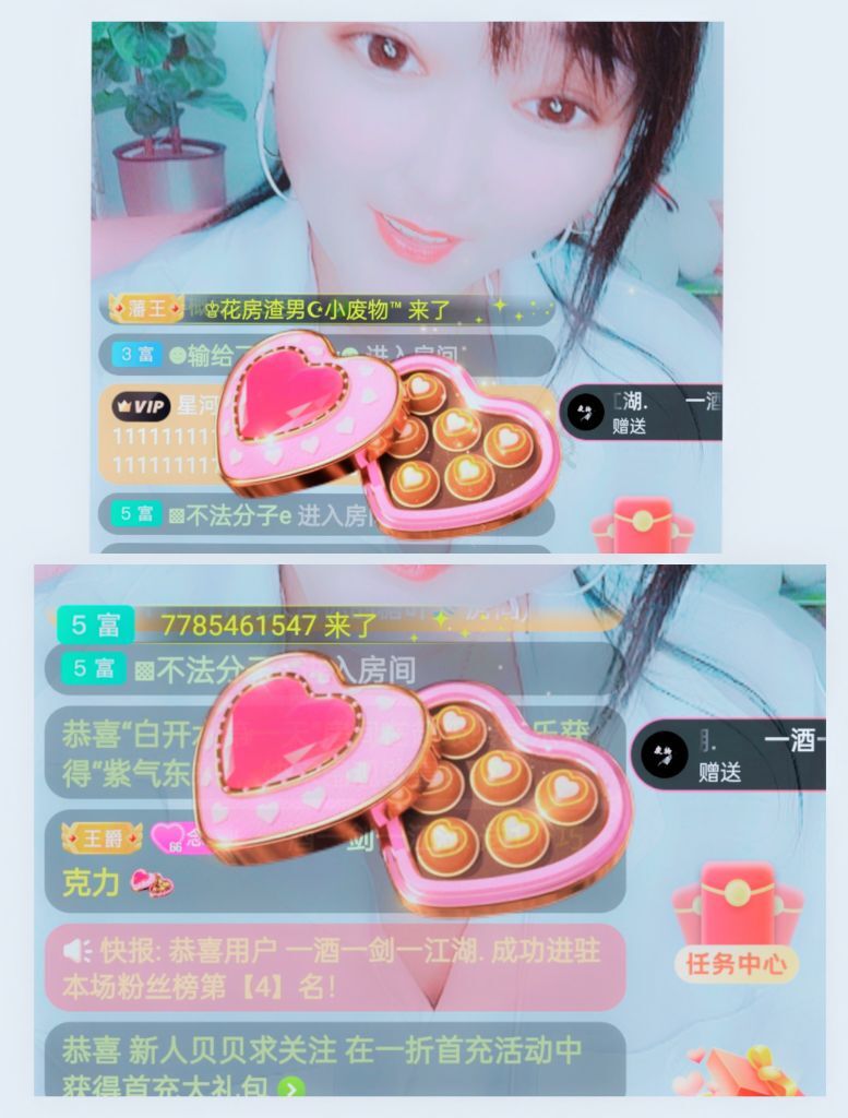 婷婷💕感恩有你陪伴的图片