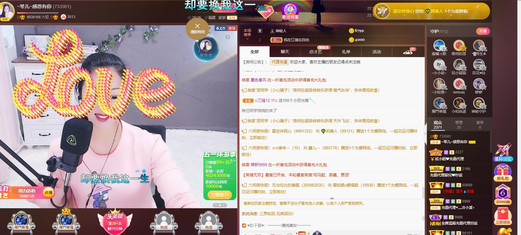 🎶琴儿🎶涅槃重生的图片