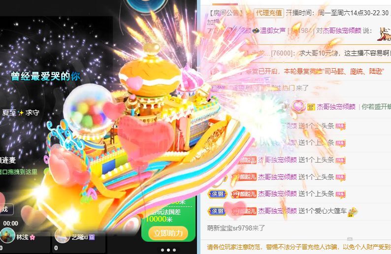 倾颜🐾挣点币子吧的图片