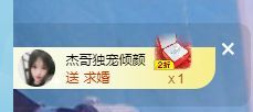 倾颜🐾挣点币子吧的图片
