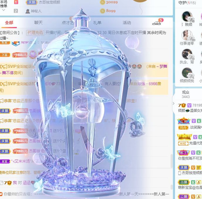 倾颜🐾挣点币子吧的图片