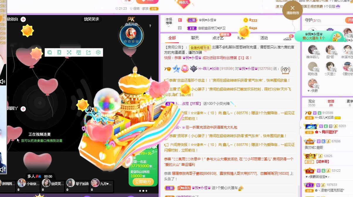 菲儿♥好运来🌈的图片