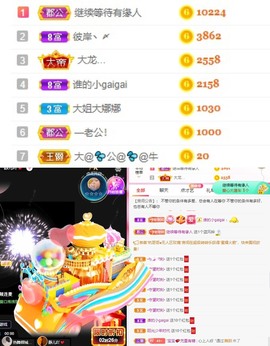 嘿暂离主播照片