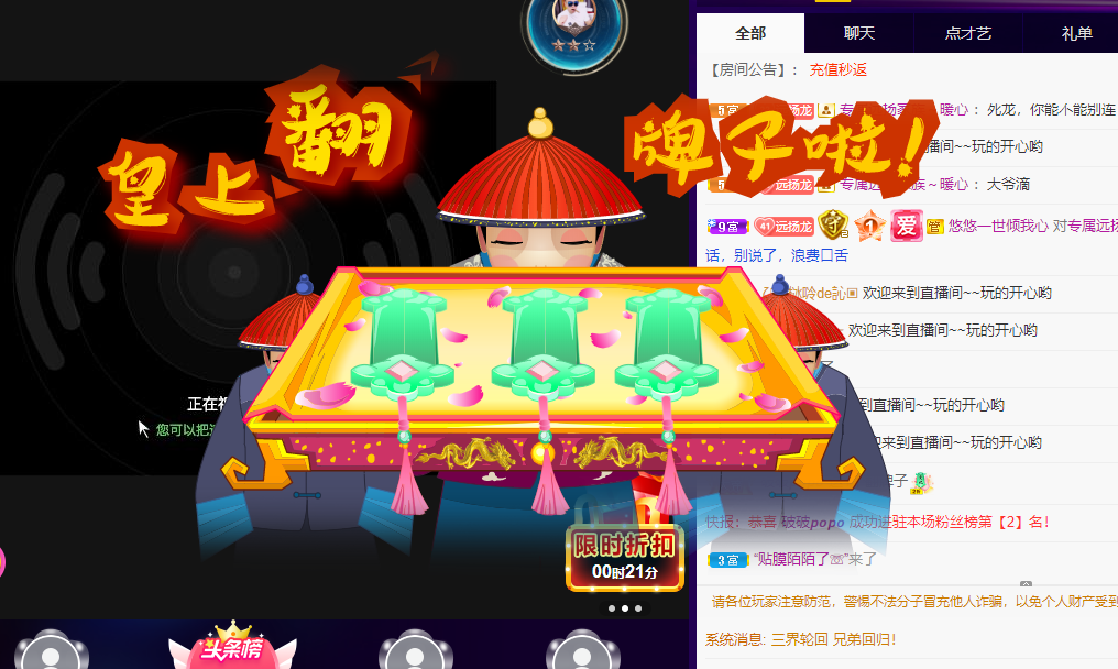 龙龙求关注的图片
