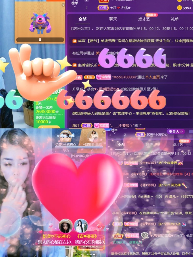 忆美❥❥❥的图片