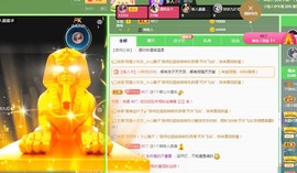 77呢主播照片