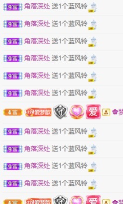 🌸梦歆🌸逐梦前行的图片