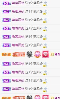 🌸梦歆🌸逐梦前行主播照片