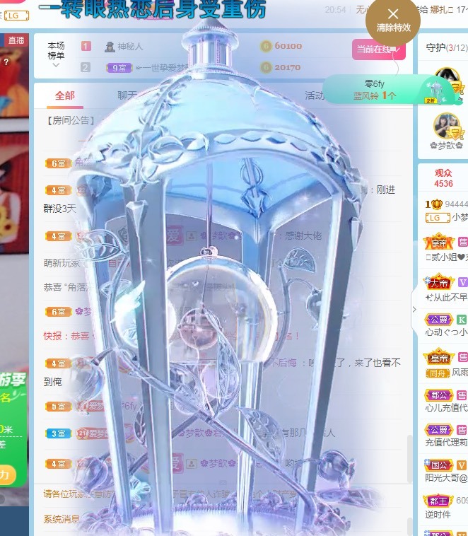 🌸梦歆🌸逐梦前行的图片
