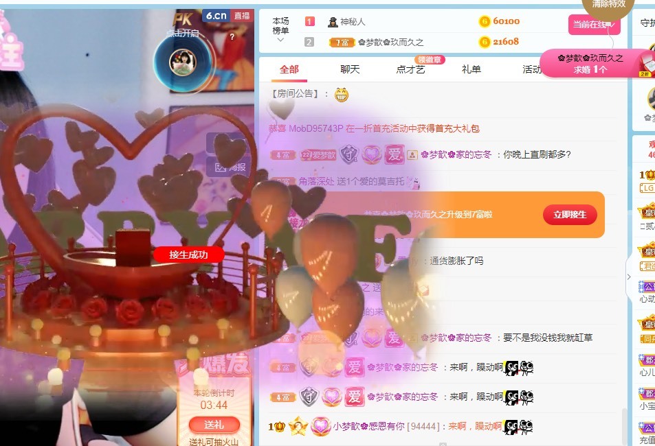 🌸梦歆🌸逐梦前行的图片