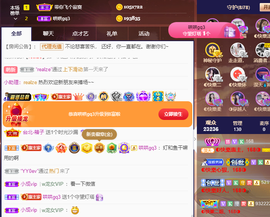 ◐惠主，2388◐的图片
