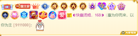 ◐惠主，2388◑的图片
