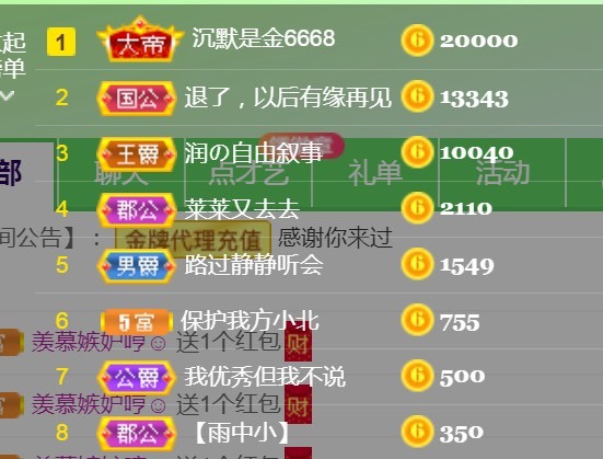 小北暂停一段时间的图片