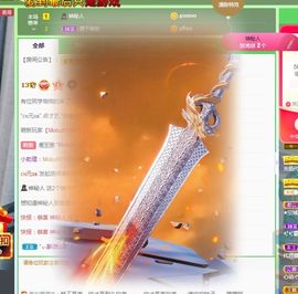 心中无结。。主播照片