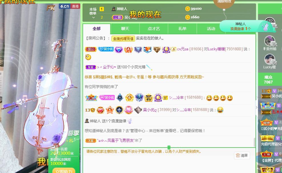 吴小优的图片