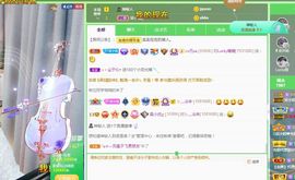 心中无结。。主播照片