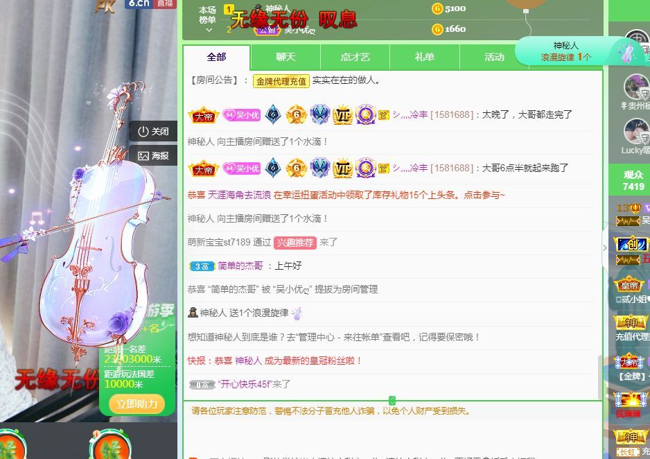 吴小优的图片