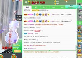 心中无结。。主播照片