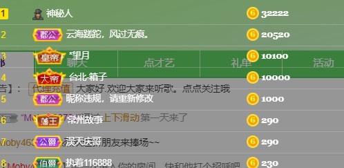 晴哥唱情歌的图片
