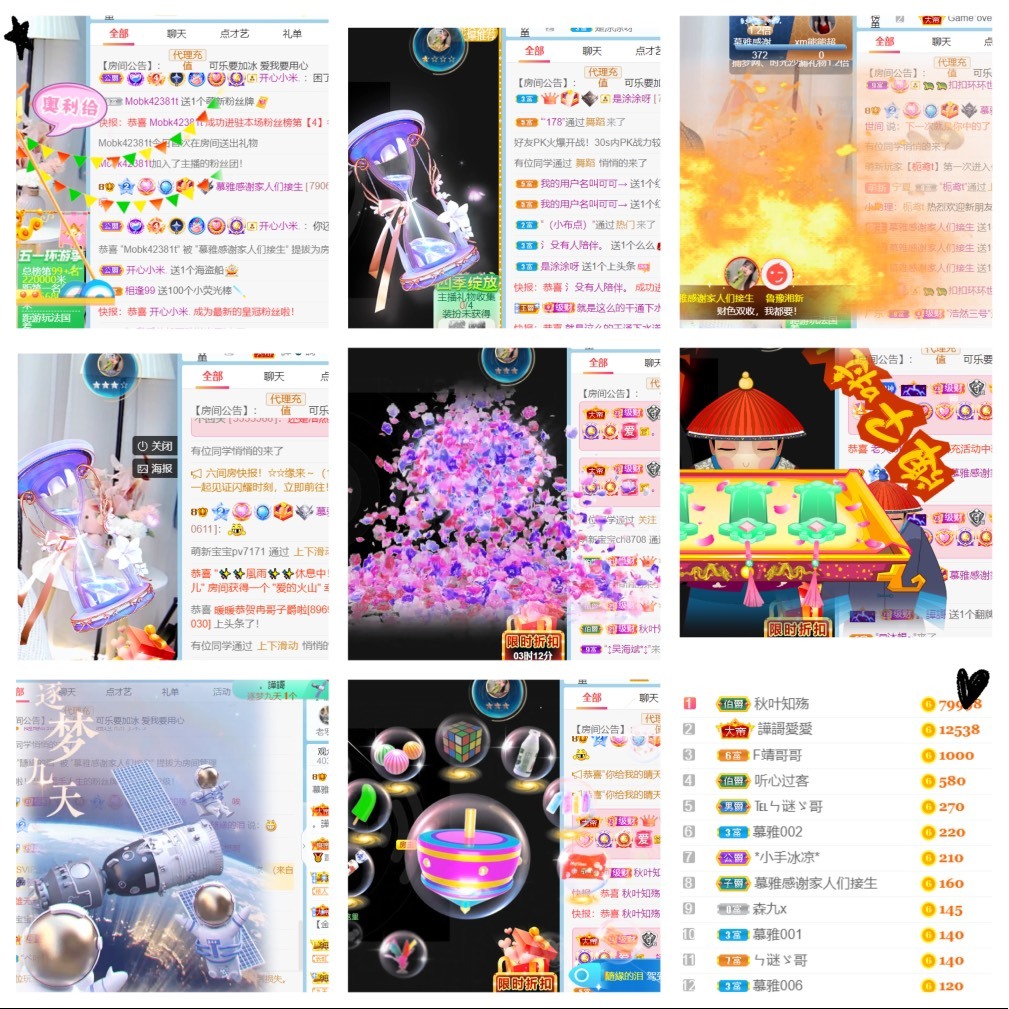 小慕雅🦋的图片