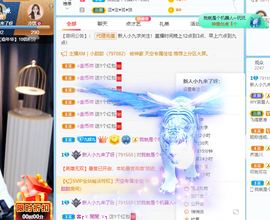九九暂退来不及告别主播照片