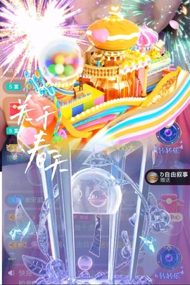 杭漂东北电台主播润主播照片