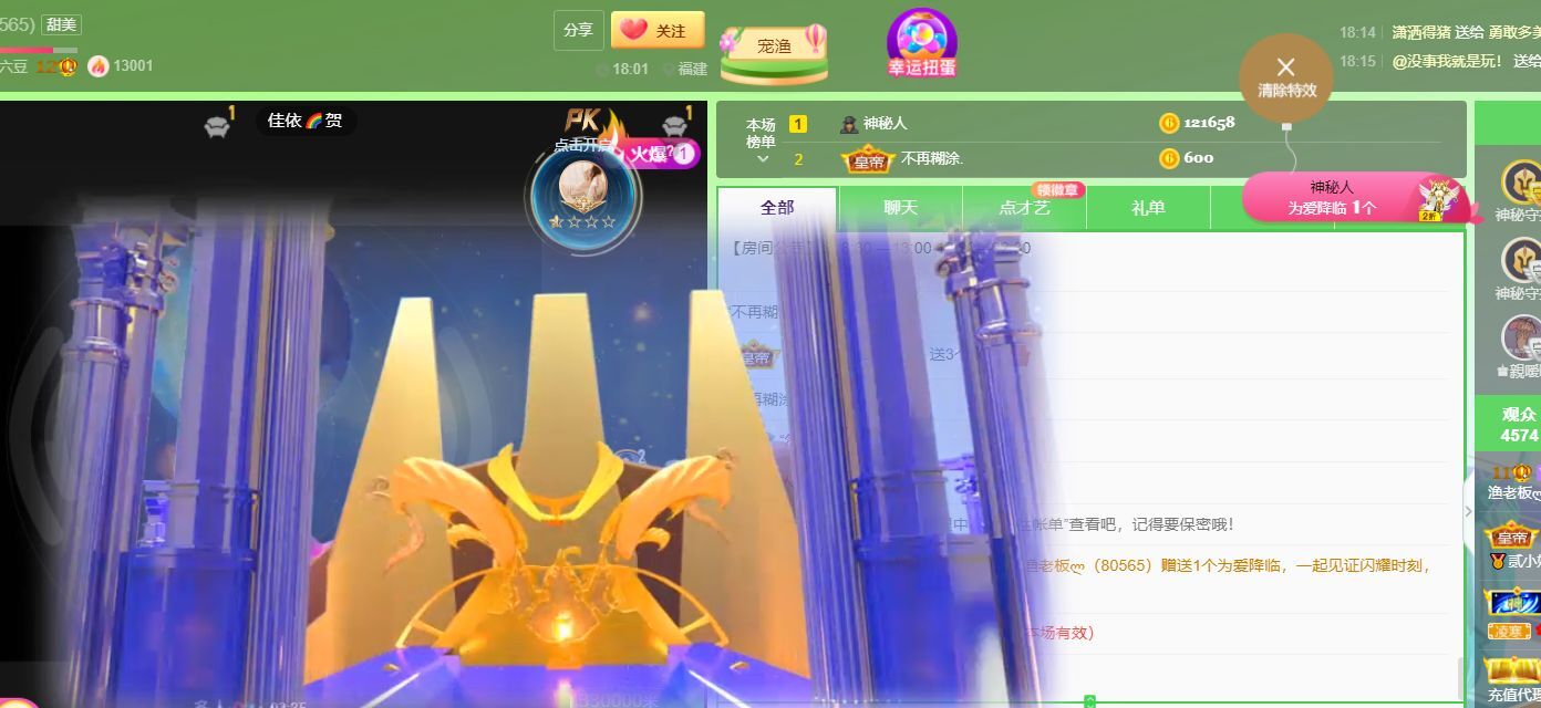 小米🧡要好运的图片