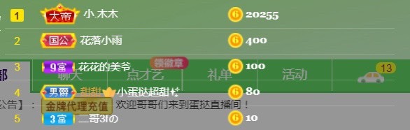 小蛋挞休～的图片