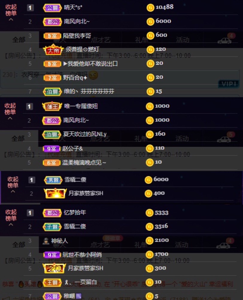 咻咻咻xiu‘xiu的主播照片