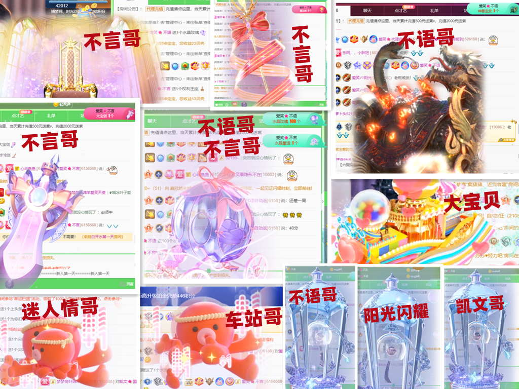 爱笑🌺好运常伴左右的图片