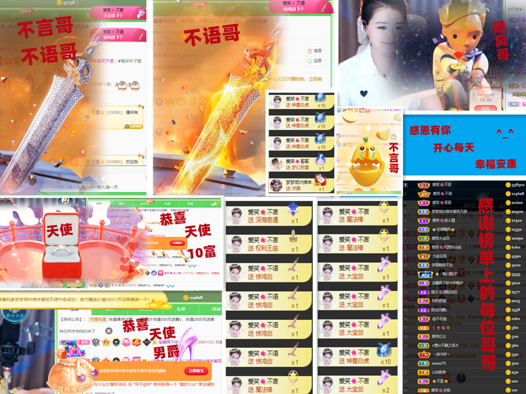 爱笑🌺好运常伴左右的图片
