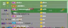 以沫皮皮沫主播照片
