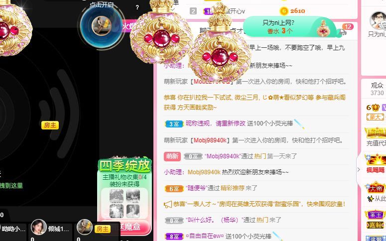 温暖宝宝💰好运连连的图片