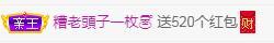 冰凌吖~的图片