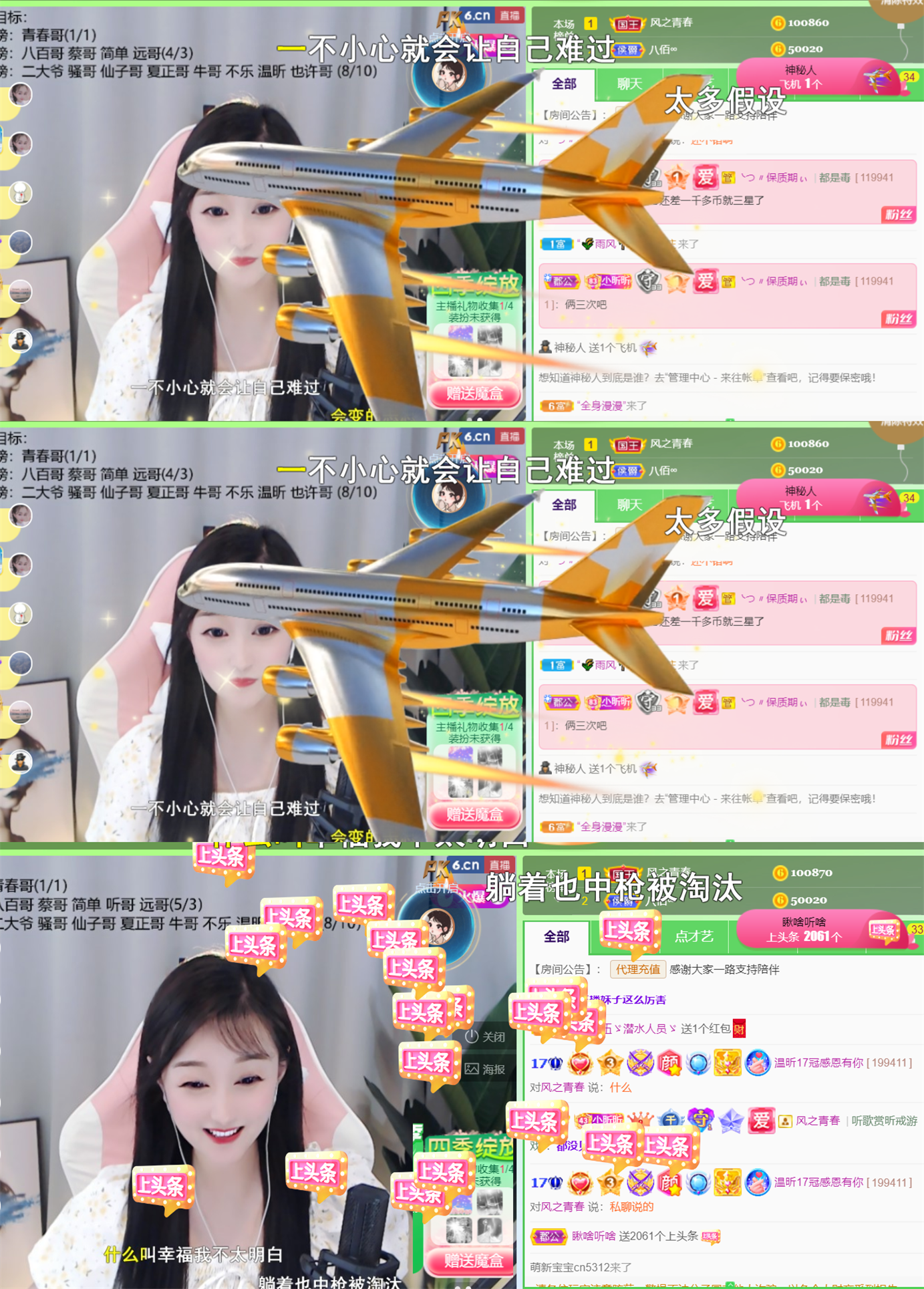 ╰つ〃薀昕🌷的图片