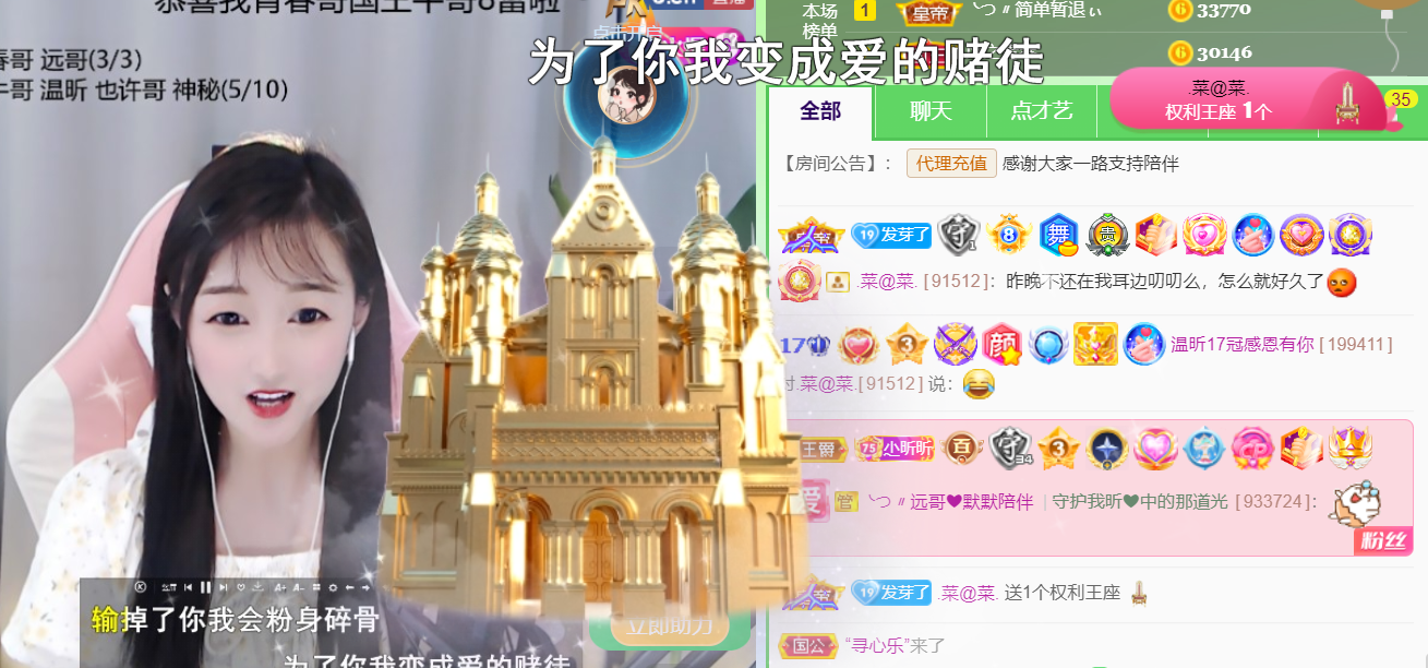 ╰つ〃薀昕🌷的图片