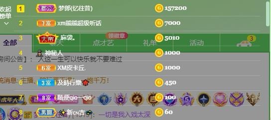 xm|颖美丽的主播照片