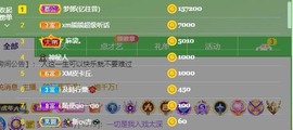 xm|颖美丽主播照片